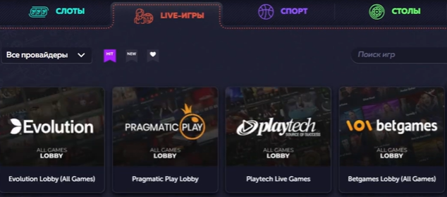 Вавада Live Casino